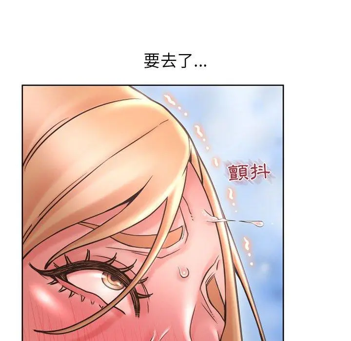 幻想邻居 - 第45话 - page 137