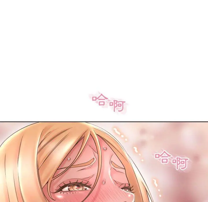 幻想邻居 - 第45话 - page 153