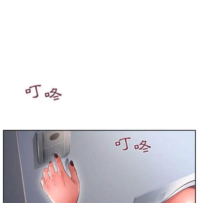 幻想邻居 - 第45话 - page 168