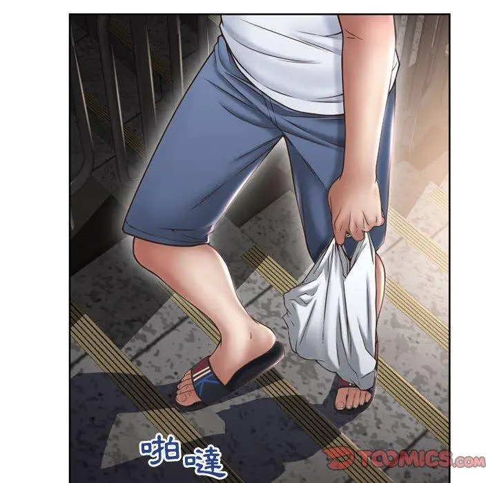幻想邻居 - 第45话 - page 184