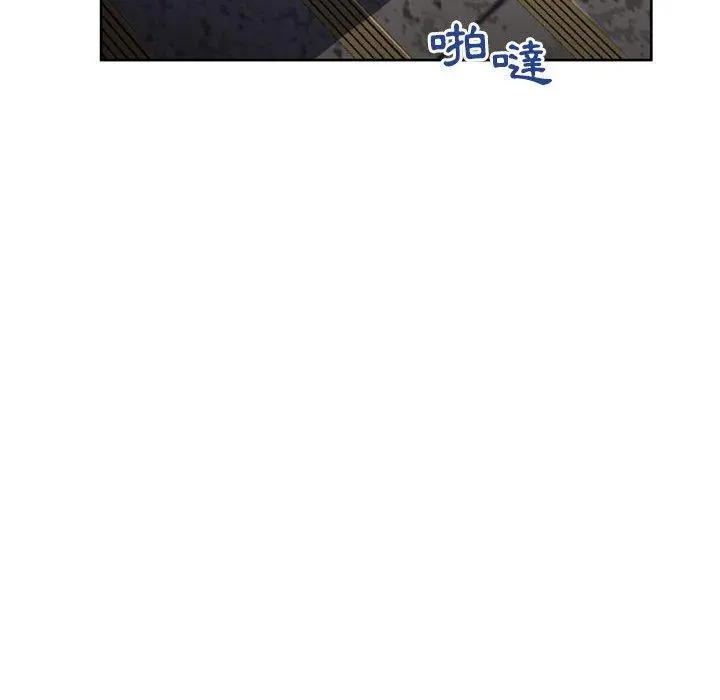 幻想邻居 - 第45话 - page 185