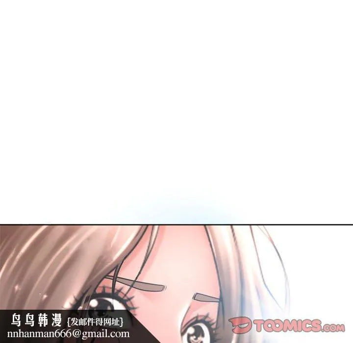 幻想邻居 - 第45话 - page 204