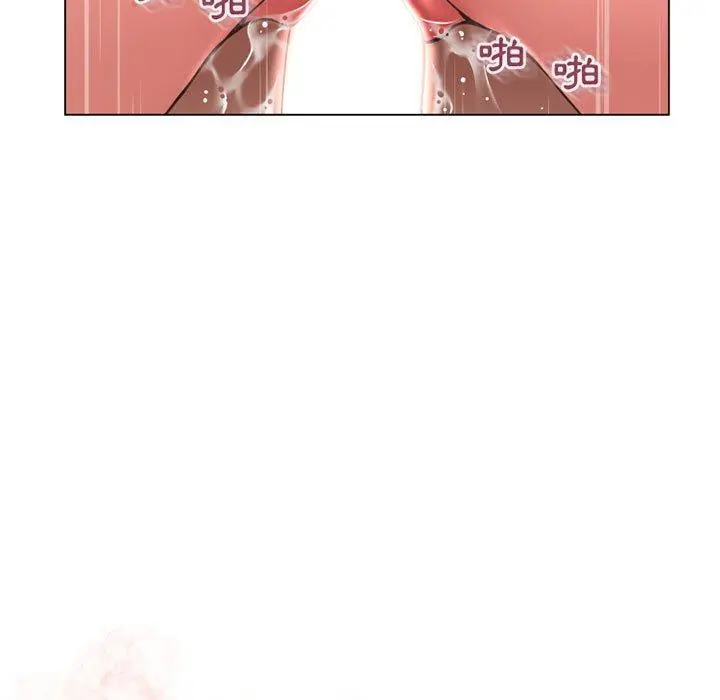 幻想邻居 - 第37话 - page 11