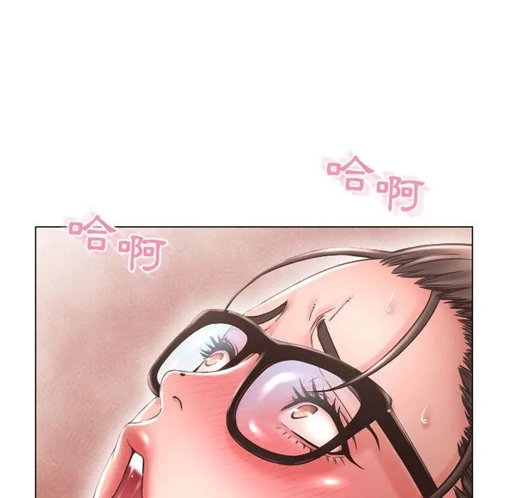 幻想邻居 - 第37话 - page 30
