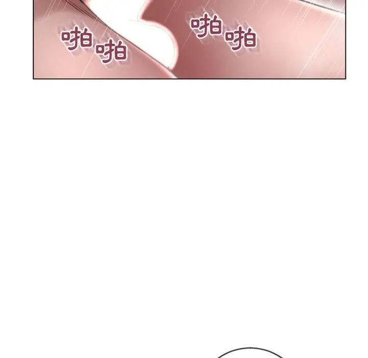 幻想邻居 - 第37话 - page 61
