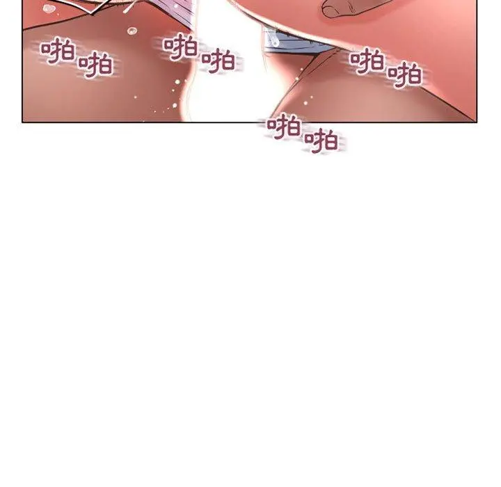 幻想邻居 - 第37话 - page 65