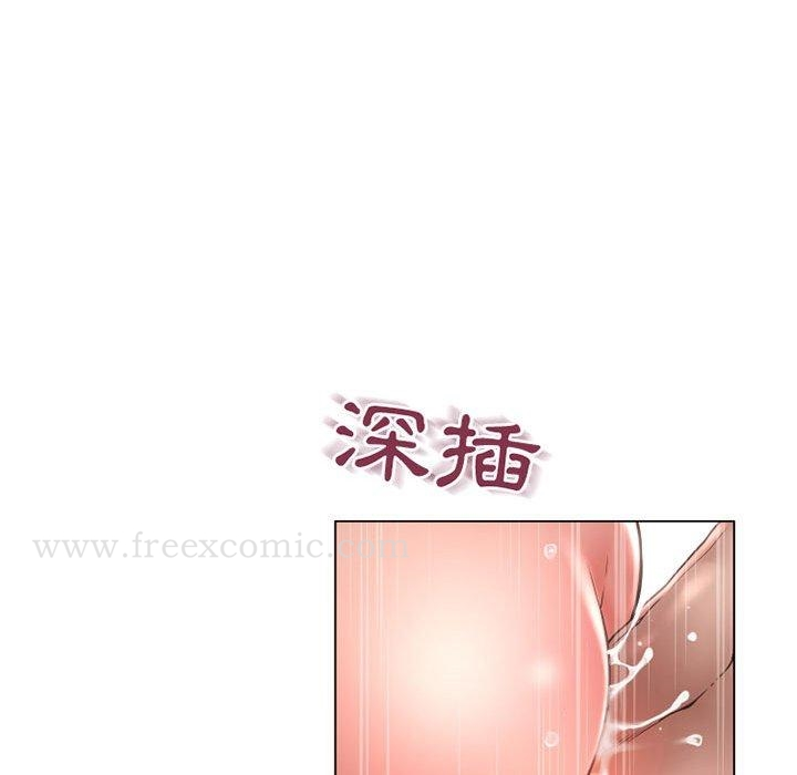 幻想邻居 - 第37话 - page 109
