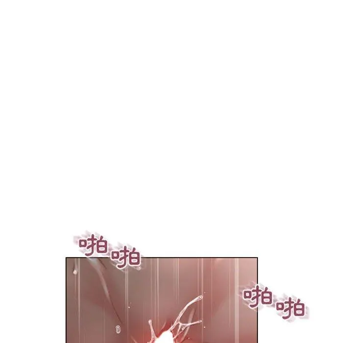 幻想邻居 - 第37话 - page 116