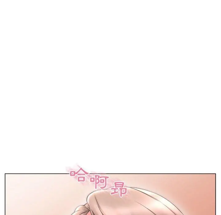 幻想邻居 - 第40话 - page 67