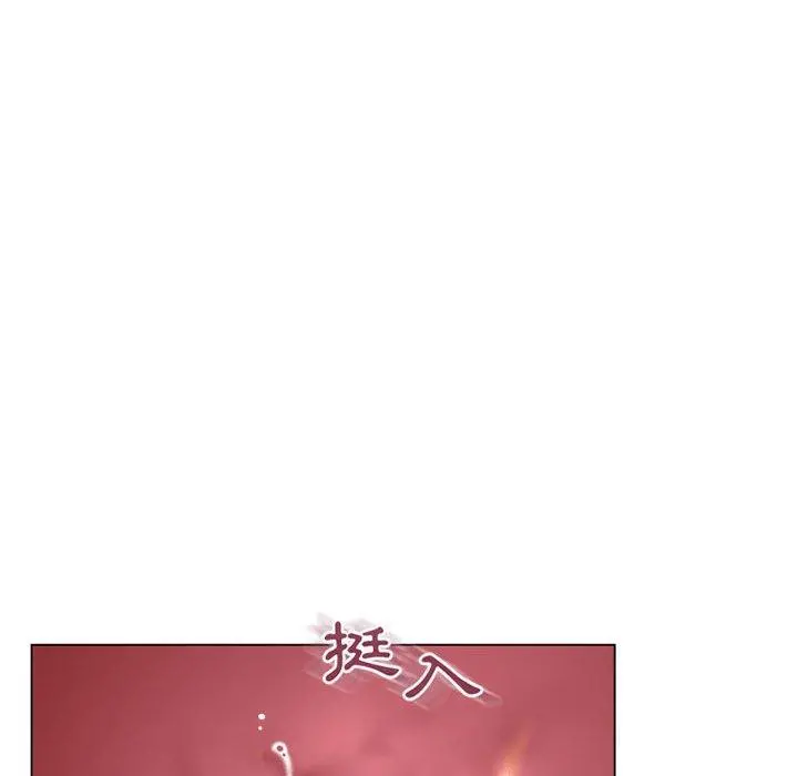 幻想邻居 - 第40话 - page 77