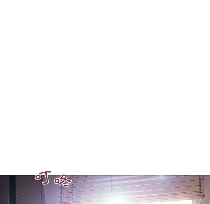 幻想邻居 - 第40话 - page 175