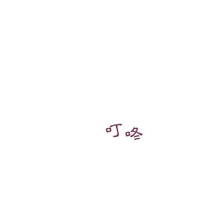 幻想邻居 - 第40话 - page 177