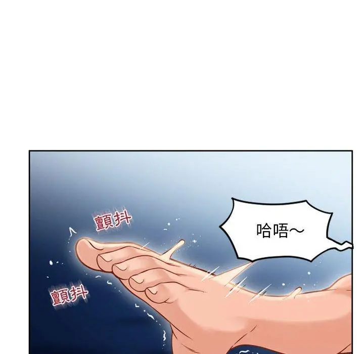 幻想邻居 - 第52话 - page 80