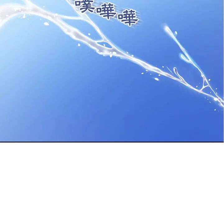 幻想邻居 - 第52话 - page 109