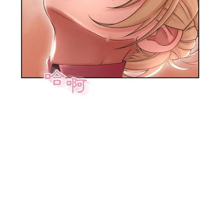 幻想邻居 - 第52话 - page 203