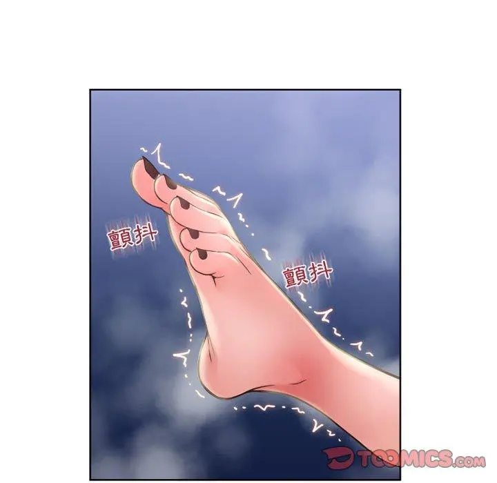 幻想邻居 - 第49话 - page 44