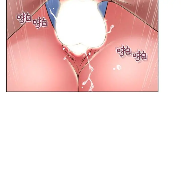 幻想邻居 - 第49话 - page 66