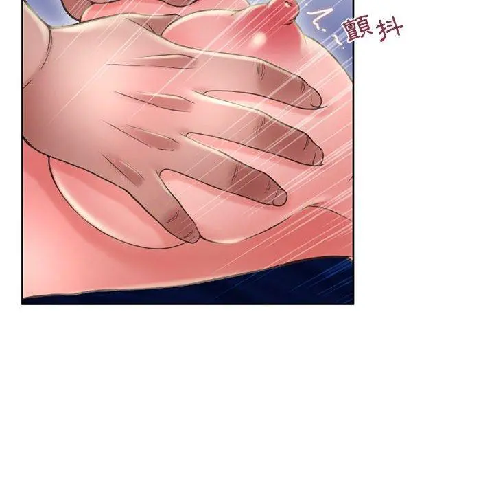 幻想邻居 - 第49话 - page 71