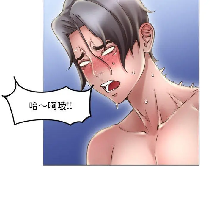 幻想邻居 - 第49话 - page 78