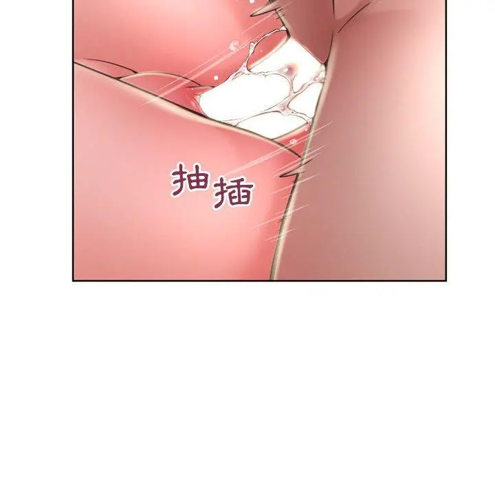 幻想邻居 - 第49话 - page 97