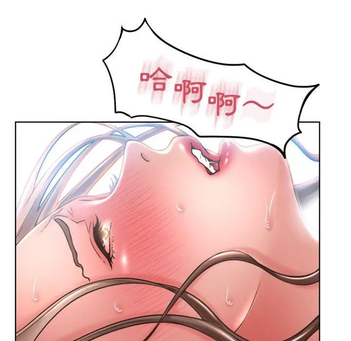 幻想邻居 - 第49话 - page 109