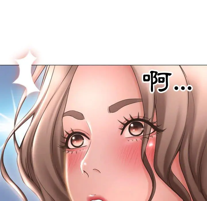 幻想邻居 - 第42话 - page 30