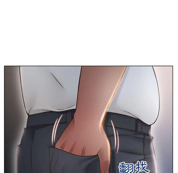 幻想邻居 - 第42话 - page 37