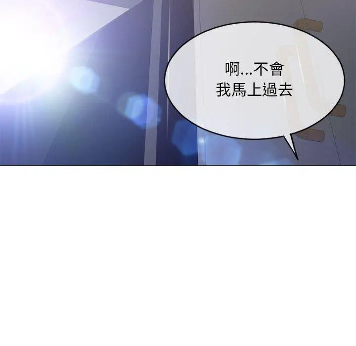 幻想邻居 - 第42话 - page 54