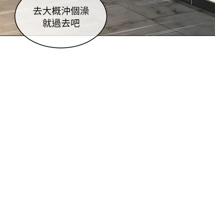 幻想邻居 - 第42话 - page 85