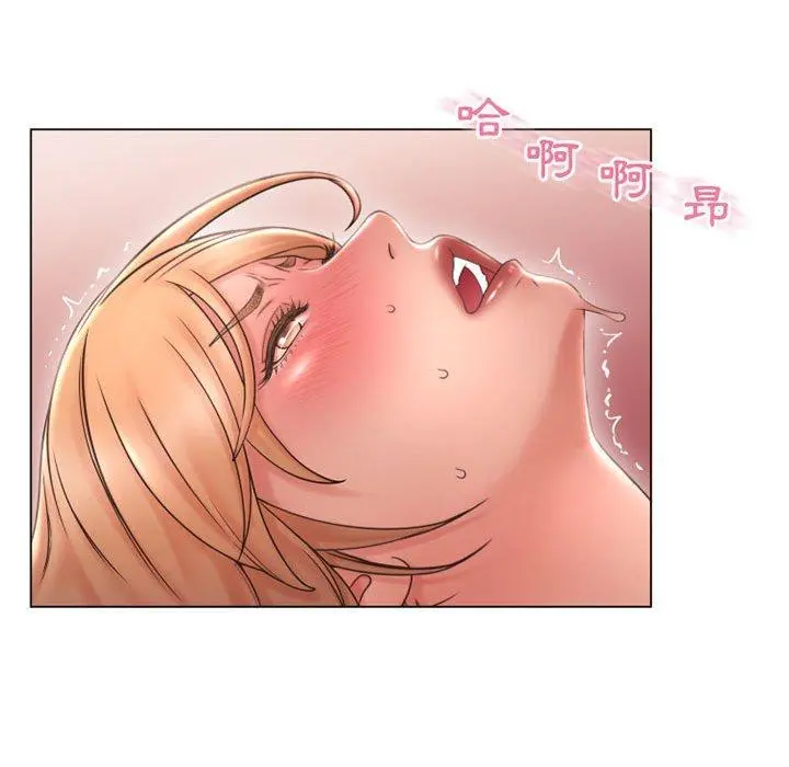 幻想邻居 - 第42话 - page 125