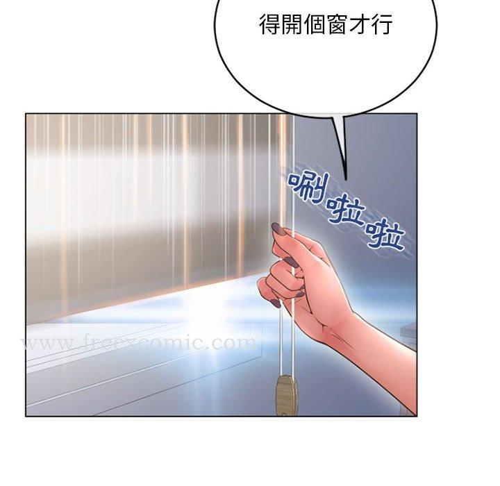 幻想邻居 - 第42话 - page 177