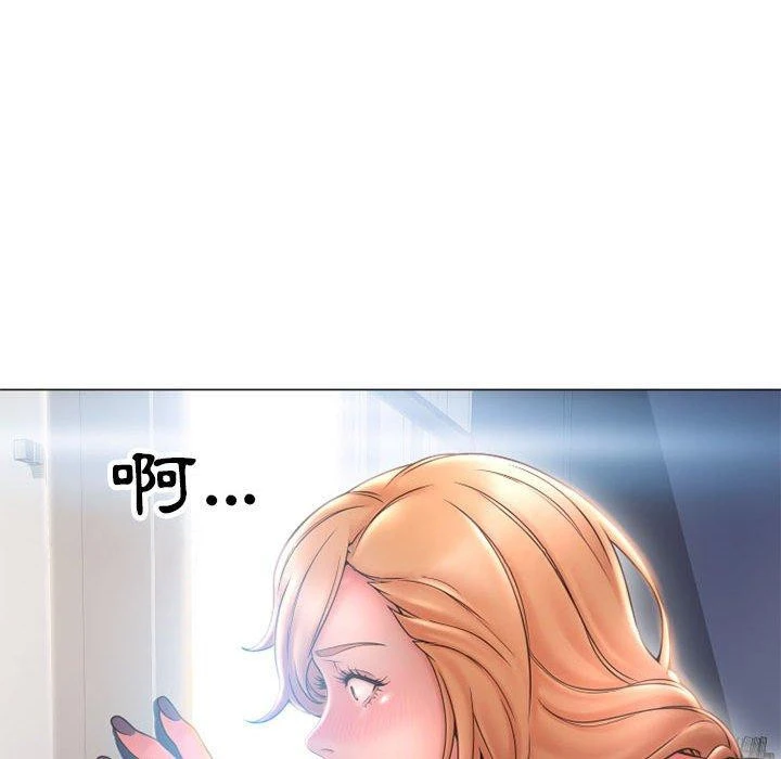 幻想邻居 - 第42话 - page 179