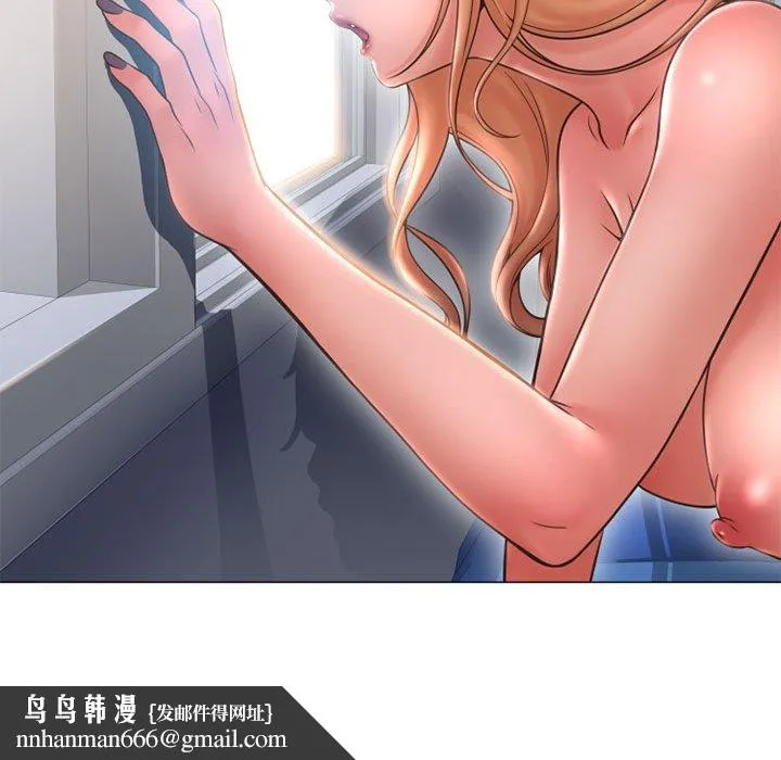 幻想邻居 - 第42话 - page 180