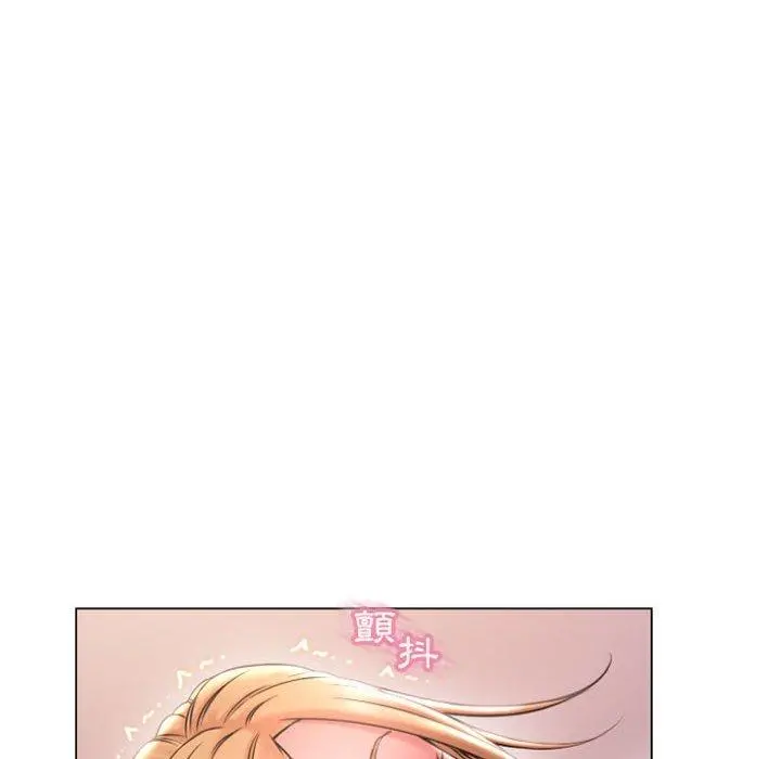 幻想邻居 - 第25话 - page 85