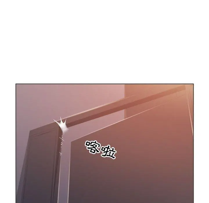 幻想邻居 - 第25话 - page 104
