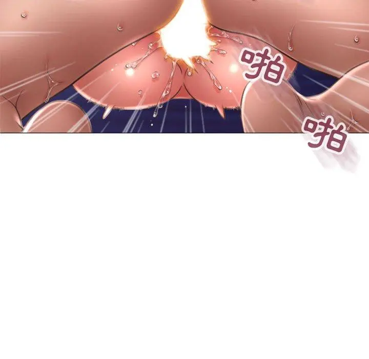 幻想邻居 - 第21话 - page 64