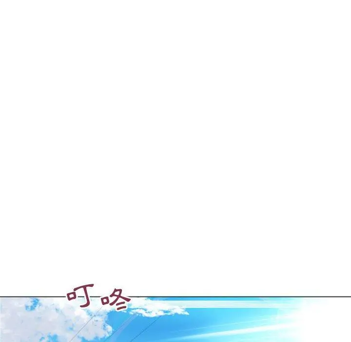 幻想邻居 - 第21话 - page 150