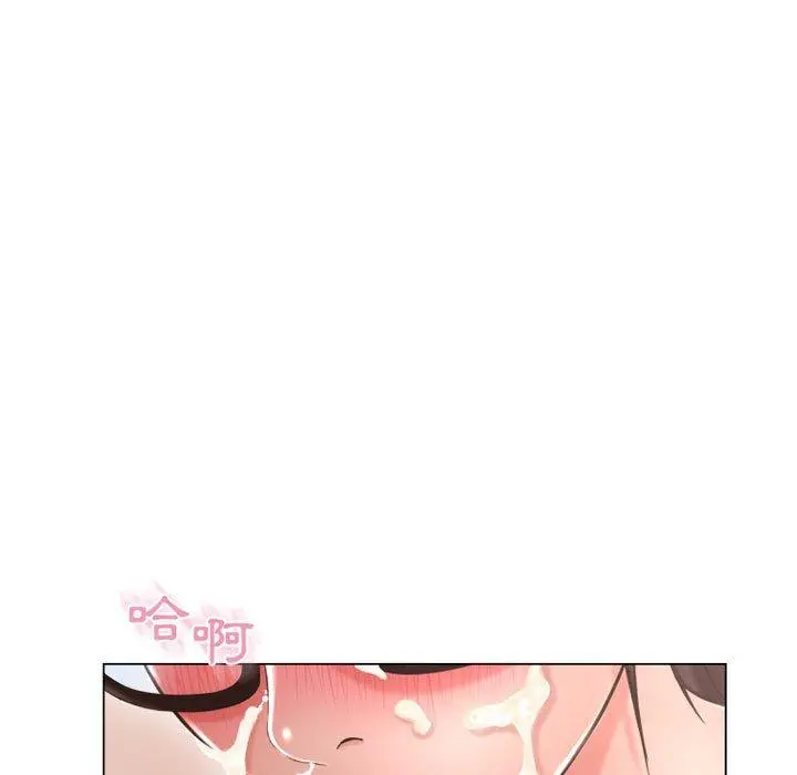 幻想邻居 - 第38话 - page 11