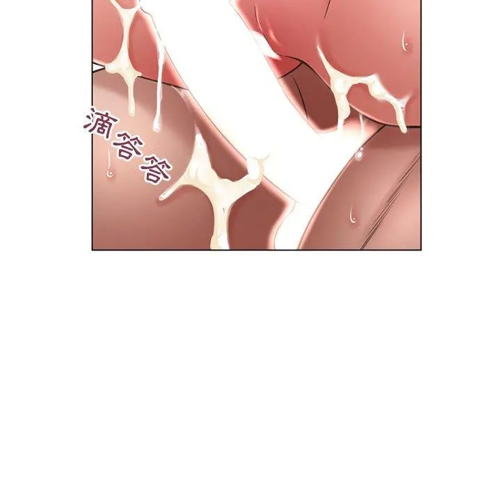 幻想邻居 - 第38话 - page 30