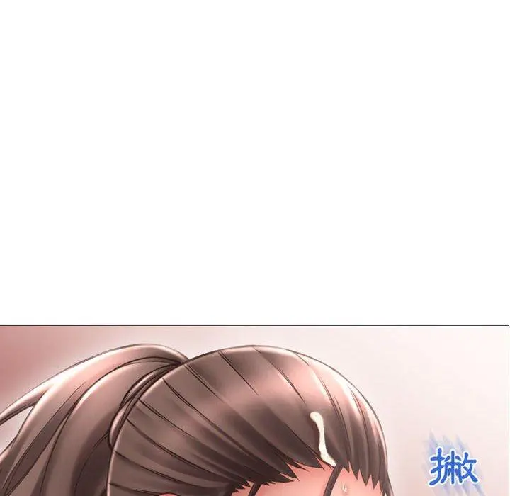 幻想邻居 - 第38话 - page 31