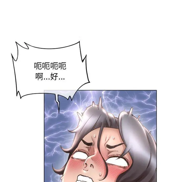 幻想邻居 - 第38话 - page 65
