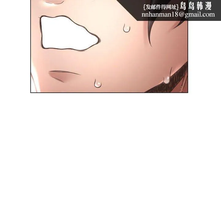 幻想邻居 - 第38话 - page 85