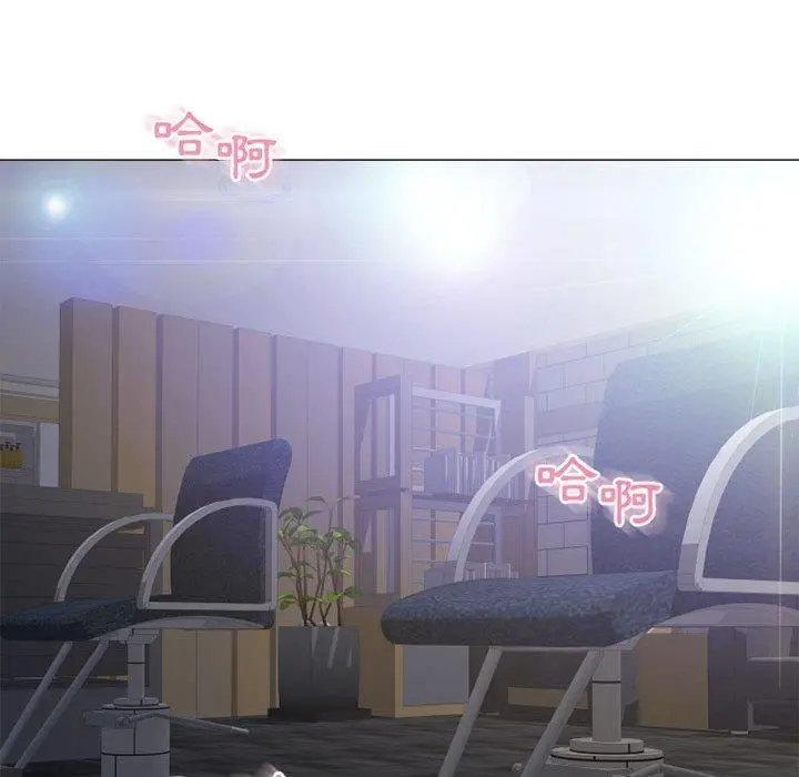 幻想邻居 - 第38话 - page 145