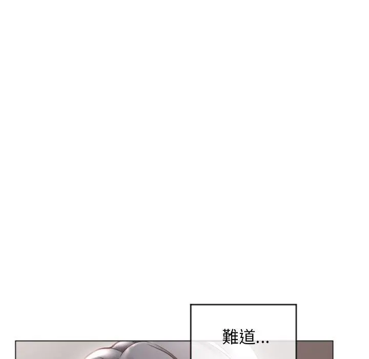 幻想邻居 - 第33话 - page 35