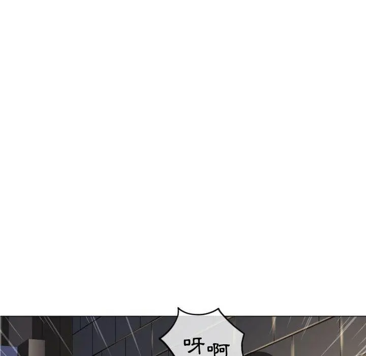 幻想邻居 - 第33话 - page 54