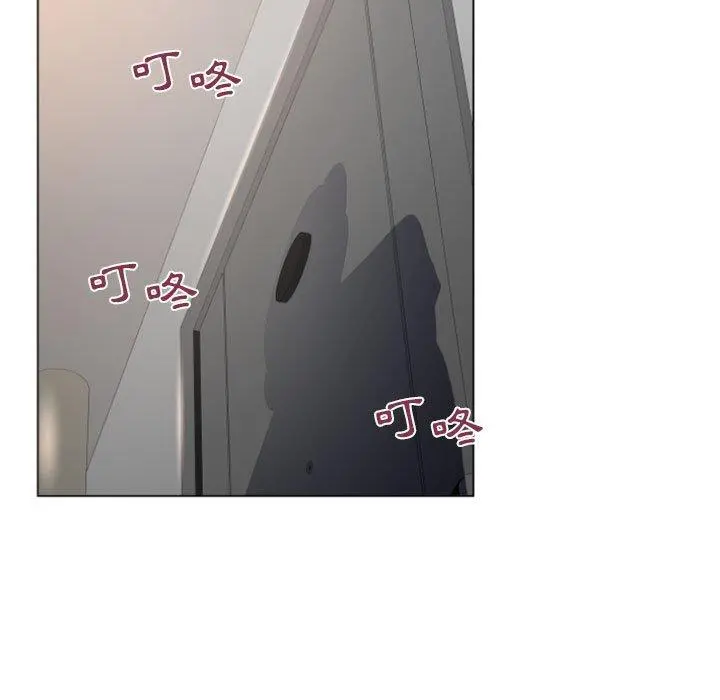 幻想邻居 - 第33话 - page 67
