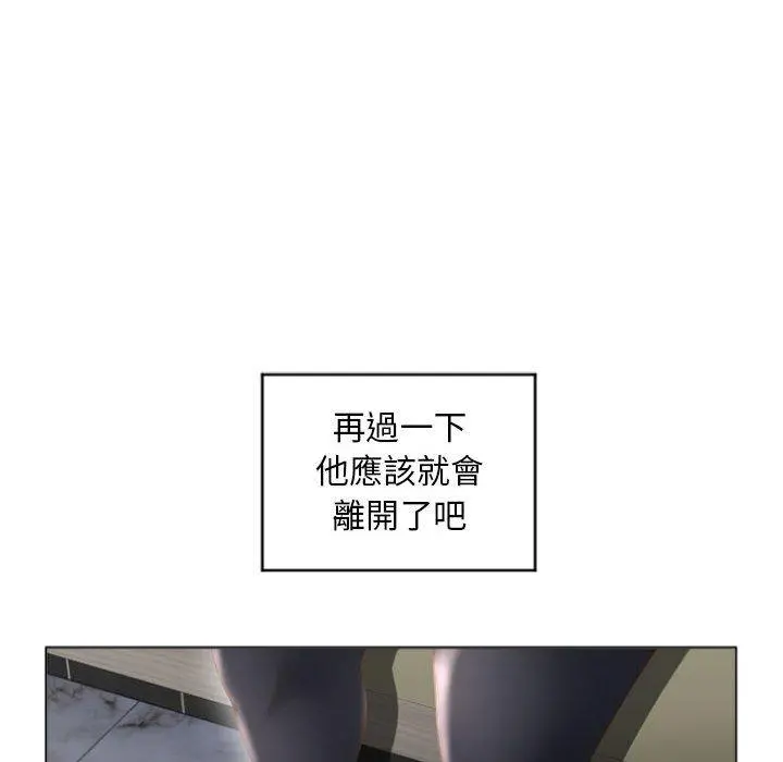 幻想邻居 - 第33话 - page 100