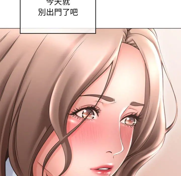 幻想邻居 - 第33话 - page 103