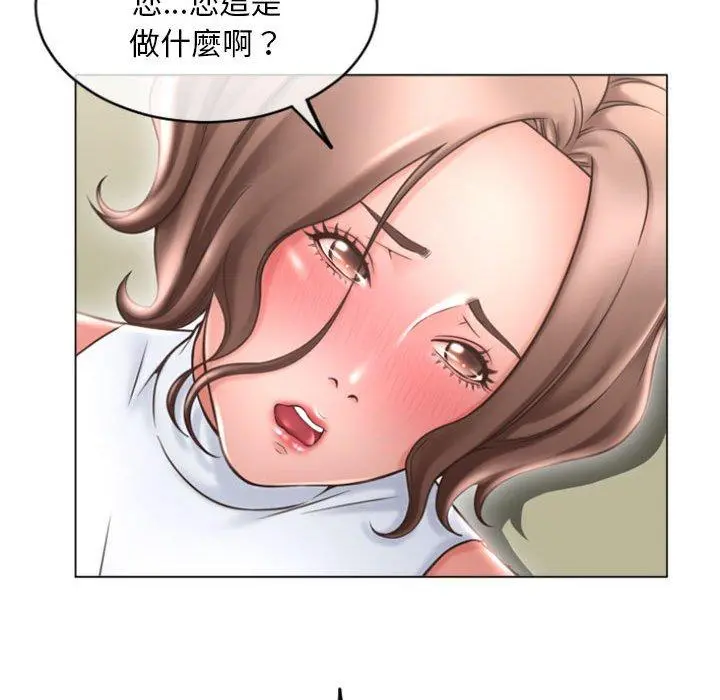 幻想邻居 - 第33话 - page 112