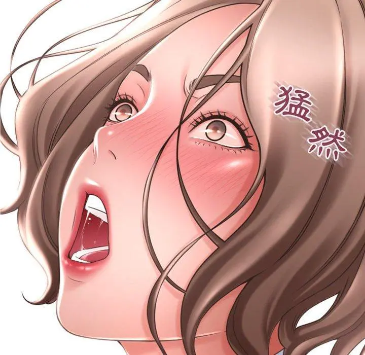 幻想邻居 - 第33话 - page 139